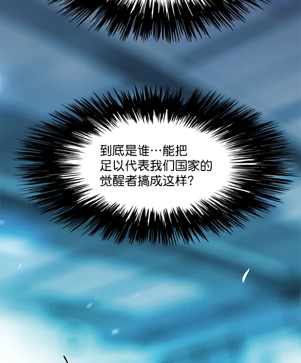 第97话 第11页