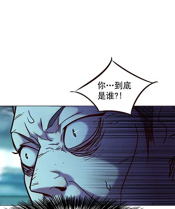 第97话 第14页