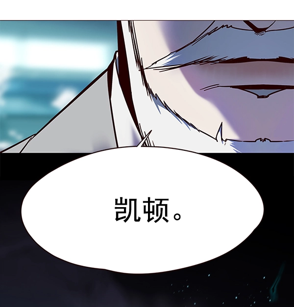 第97话 第16页