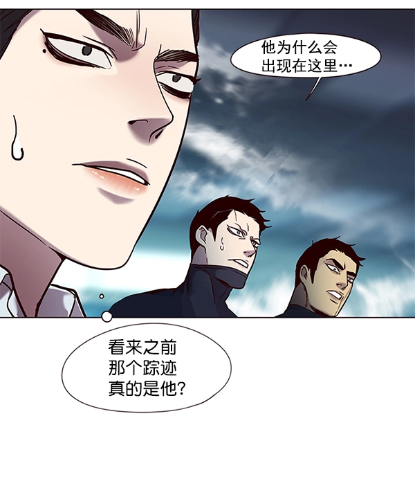 第97话 第20页