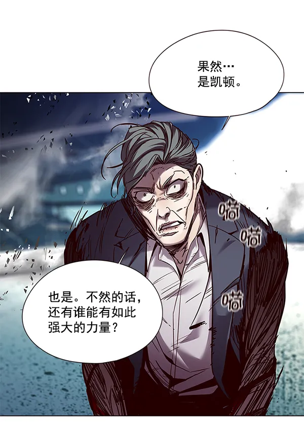 第97话 第21页
