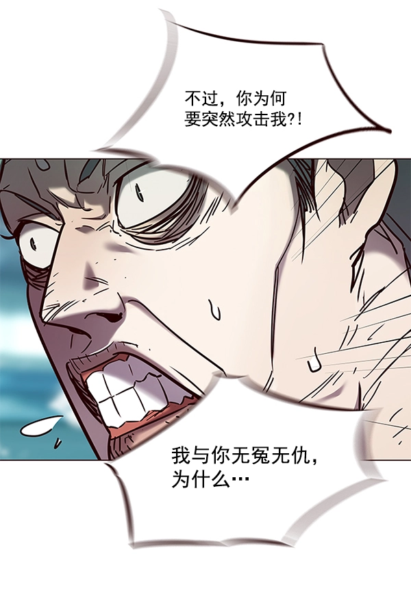 第97话 第22页