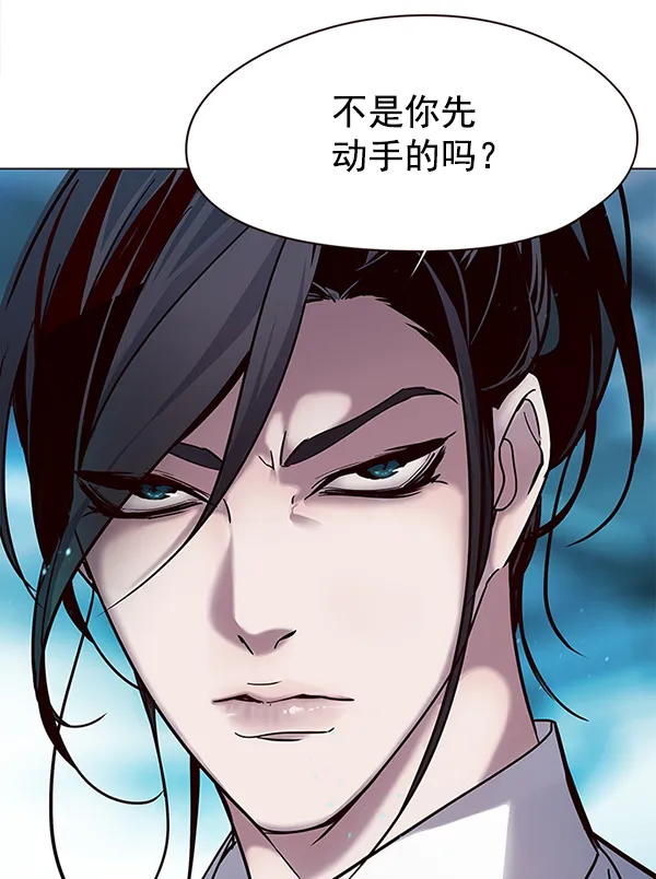 第97话 第24页