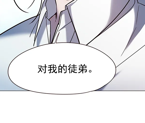 第97话 第25页