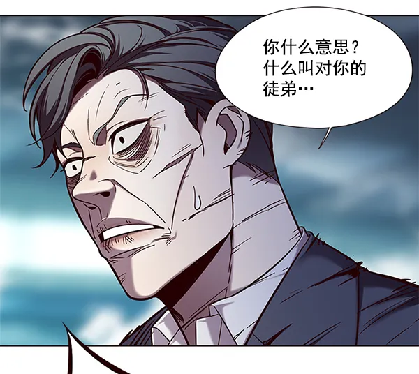 第97话 第26页