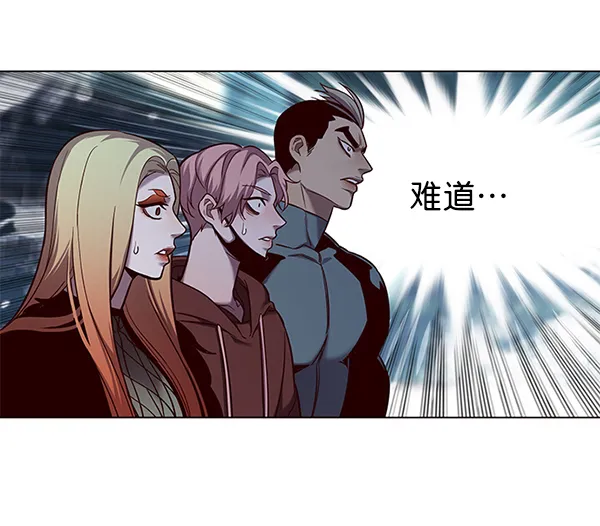 第97话 第28页