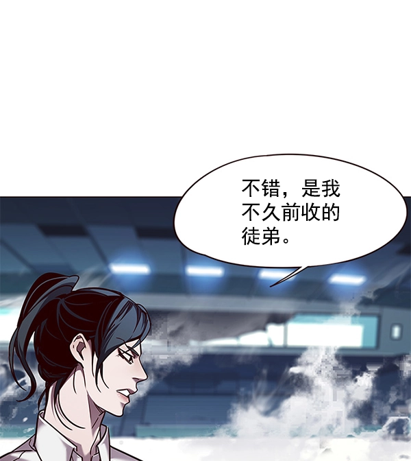 第97话 第32页