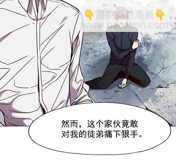 第97话 第33页
