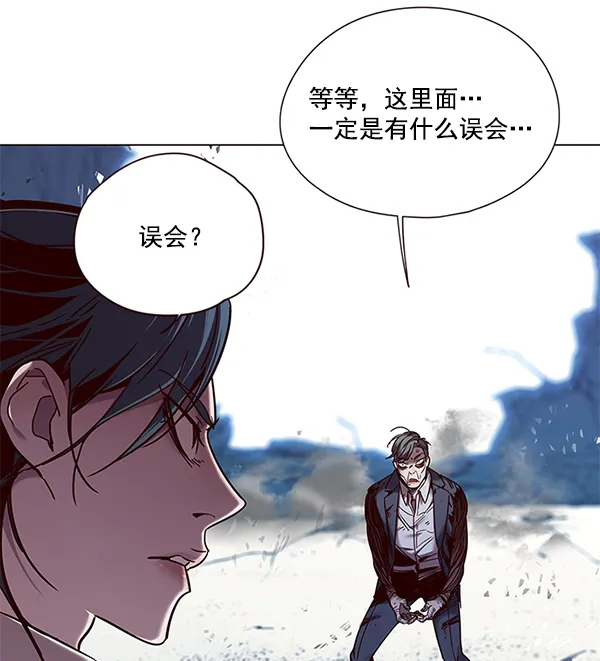 第97话 第35页