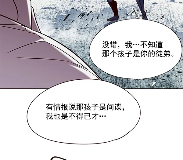 第97话 第36页