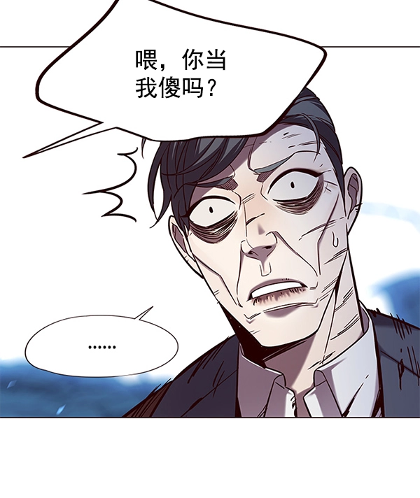 第97话 第37页
