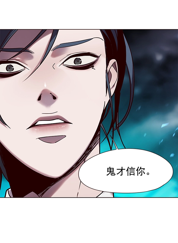 第97话 第38页