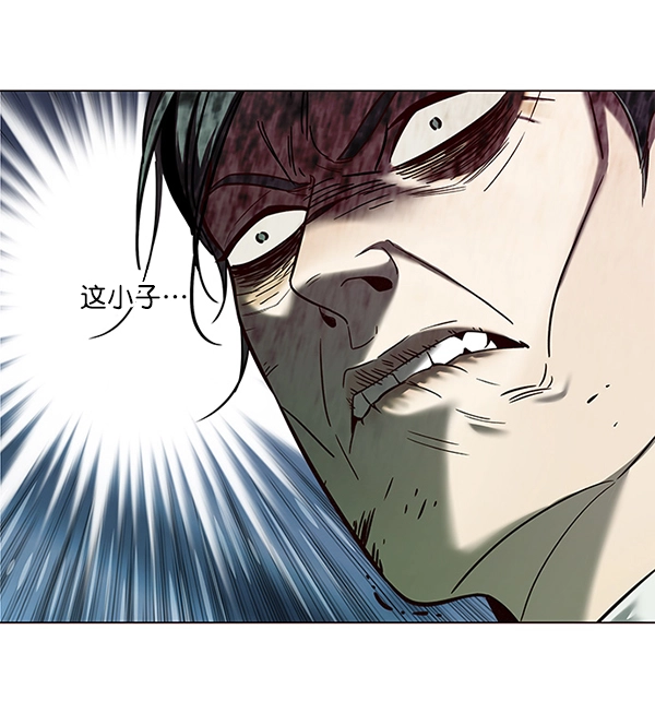 第97话 第39页