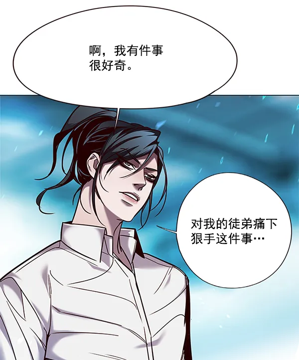 第97话 第40页