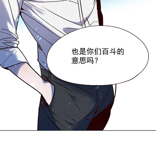第97话 第41页