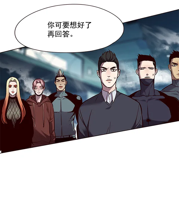 第97话 第43页