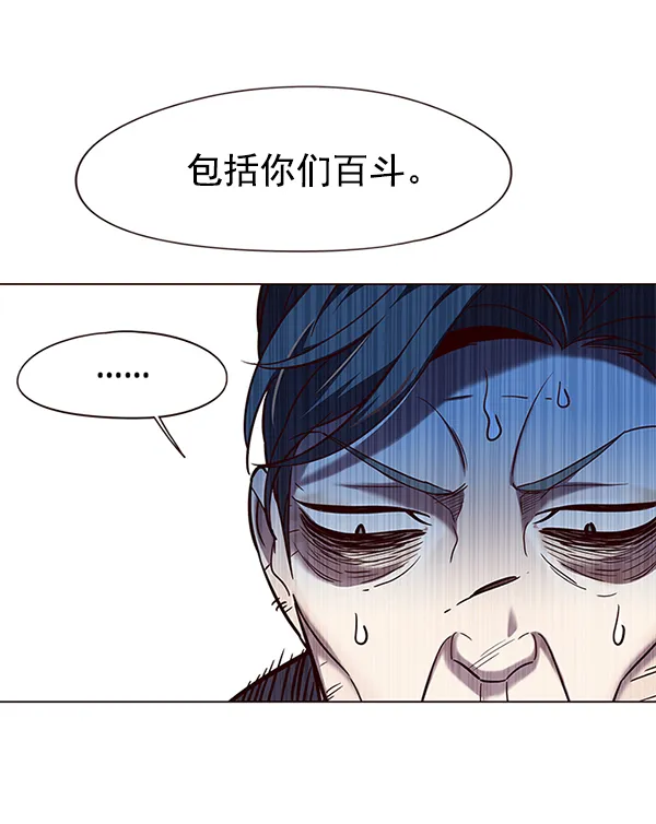 第97话 第45页