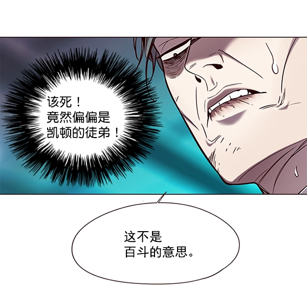 第97话 第51页