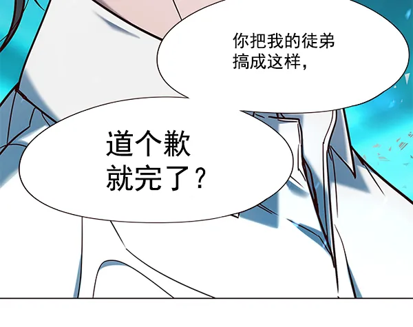 第97话 第55页
