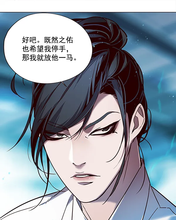 第97话 第62页