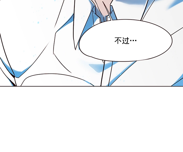 第97话 第63页