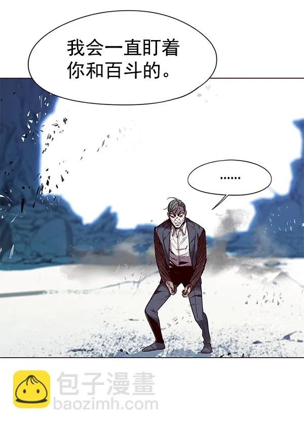 第97话 第64页