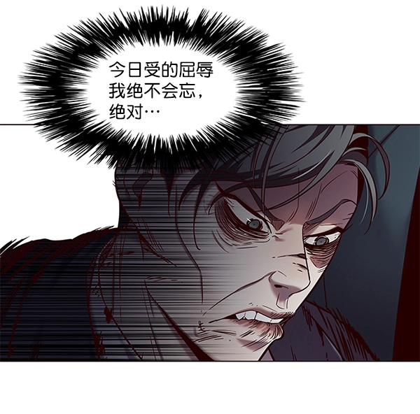 第97话 第66页