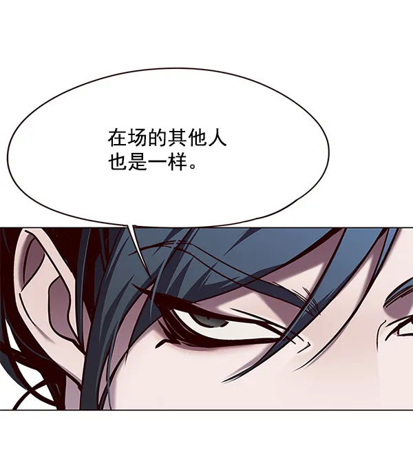 第97话 第68页