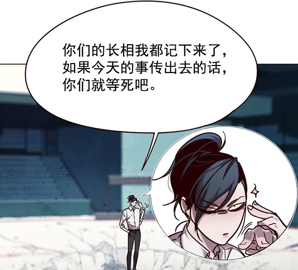第97话 第69页