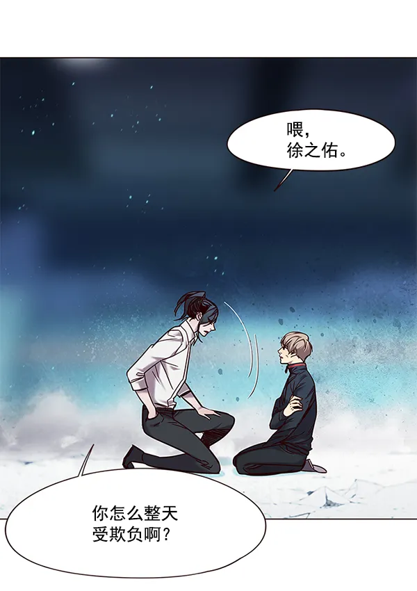 第97话 第72页