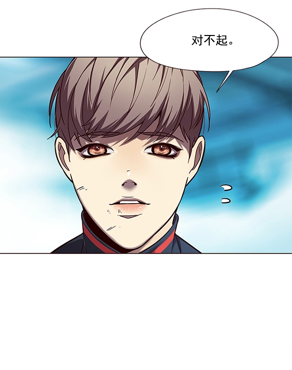 第97话 第73页