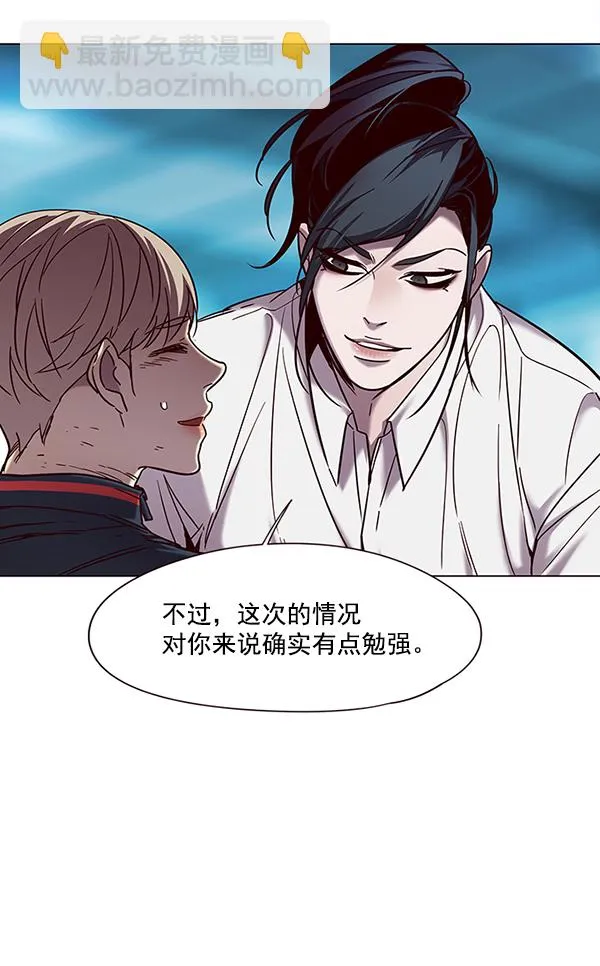 第97话 第74页