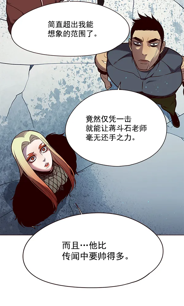 第97话 第78页
