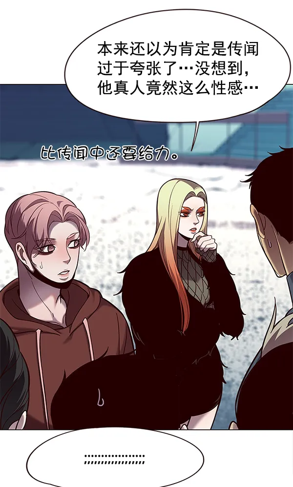 第97话 第79页