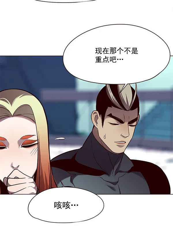 第97话 第80页