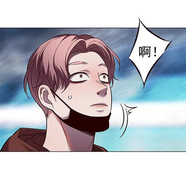 第97话 第84页