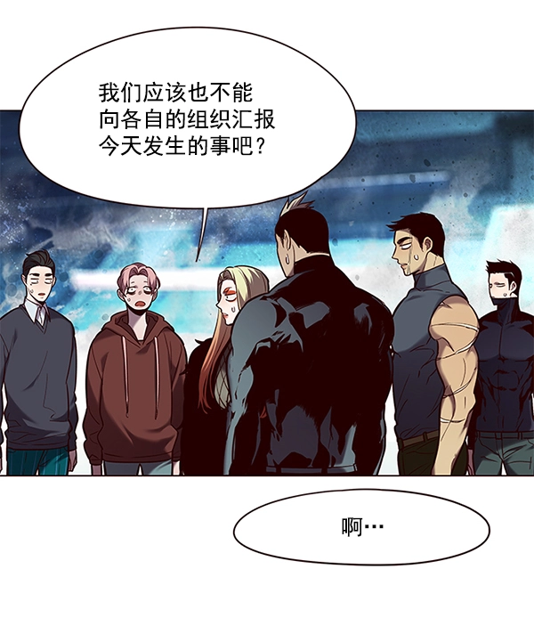 第97话 第85页