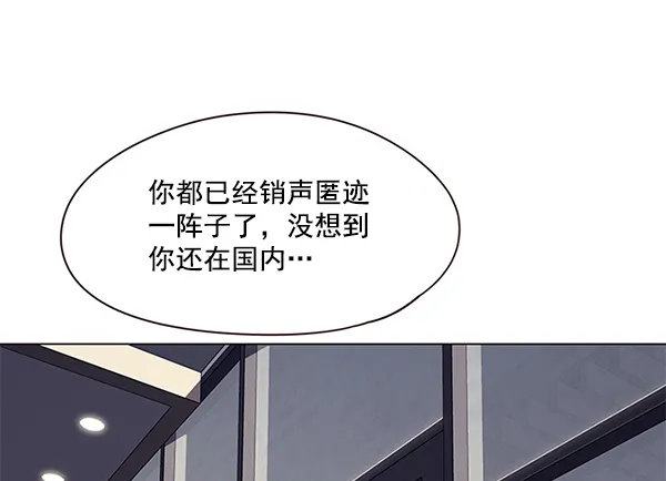 第97话 第86页
