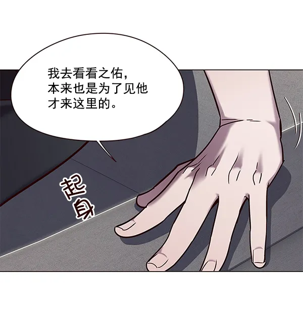 第97话 第91页