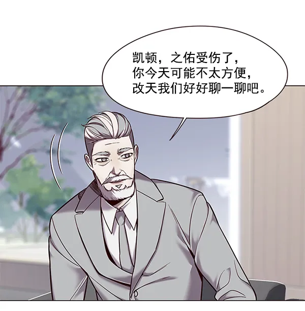 第97话 第92页