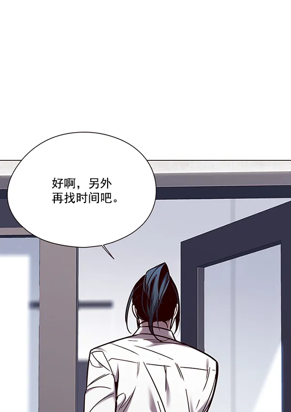 第97话 第93页