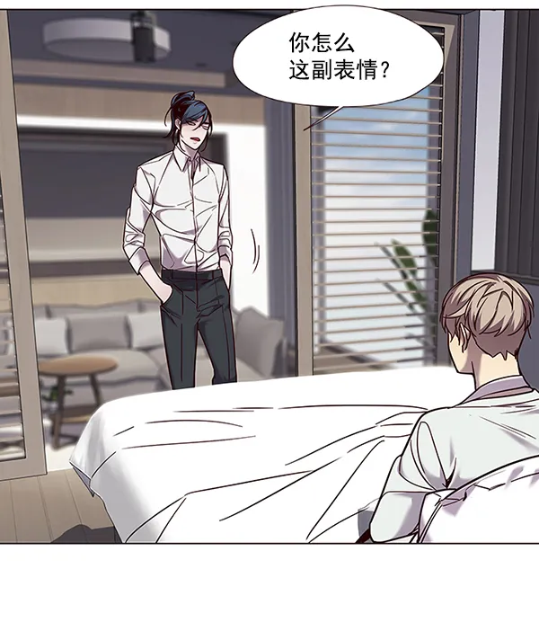 第97话 第97页