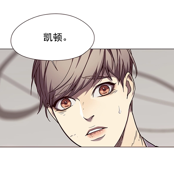 第97话 第98页