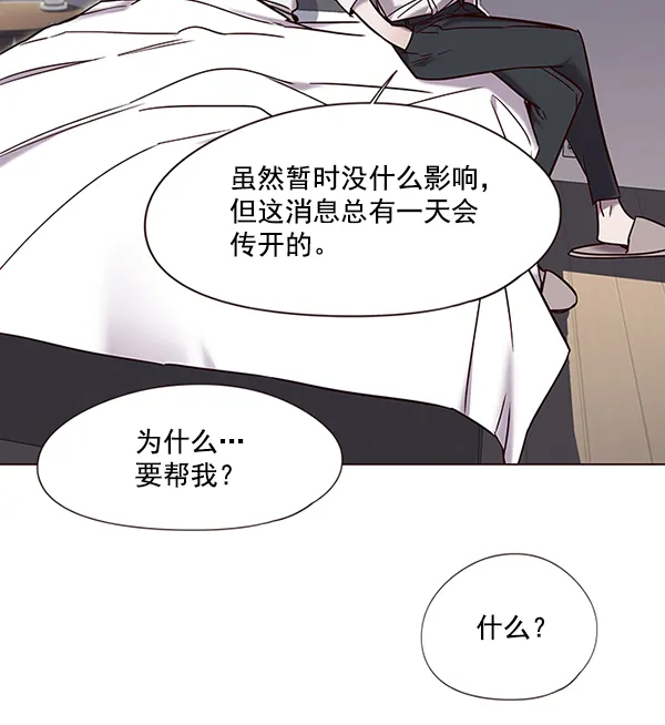 第97话 第100页