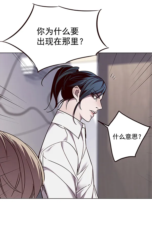 第97话 第101页