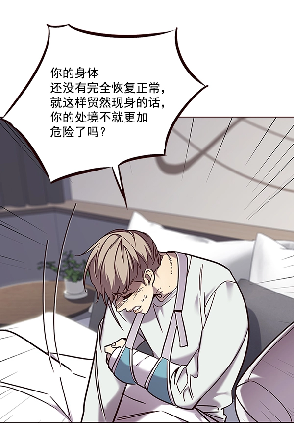 第97话 第102页