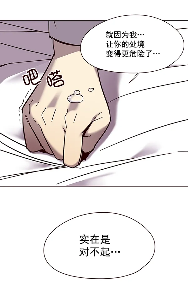 第97话 第104页
