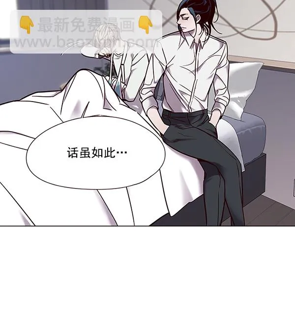 第97话 第107页