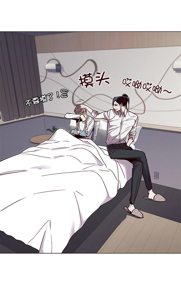 第97话 第110页
