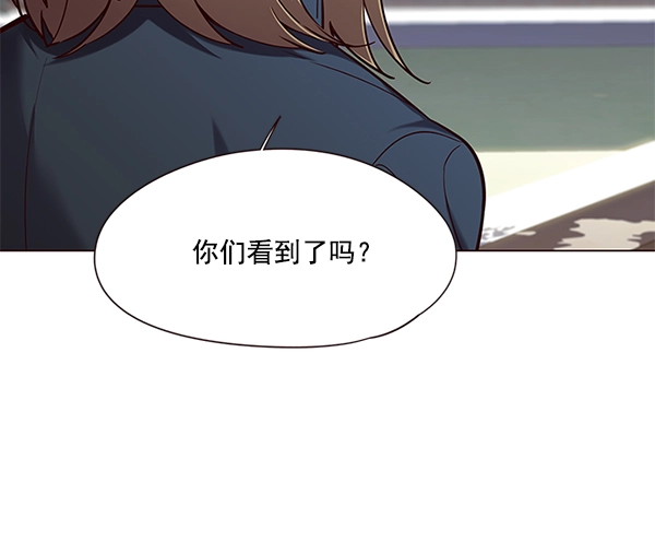 第98话 第3页